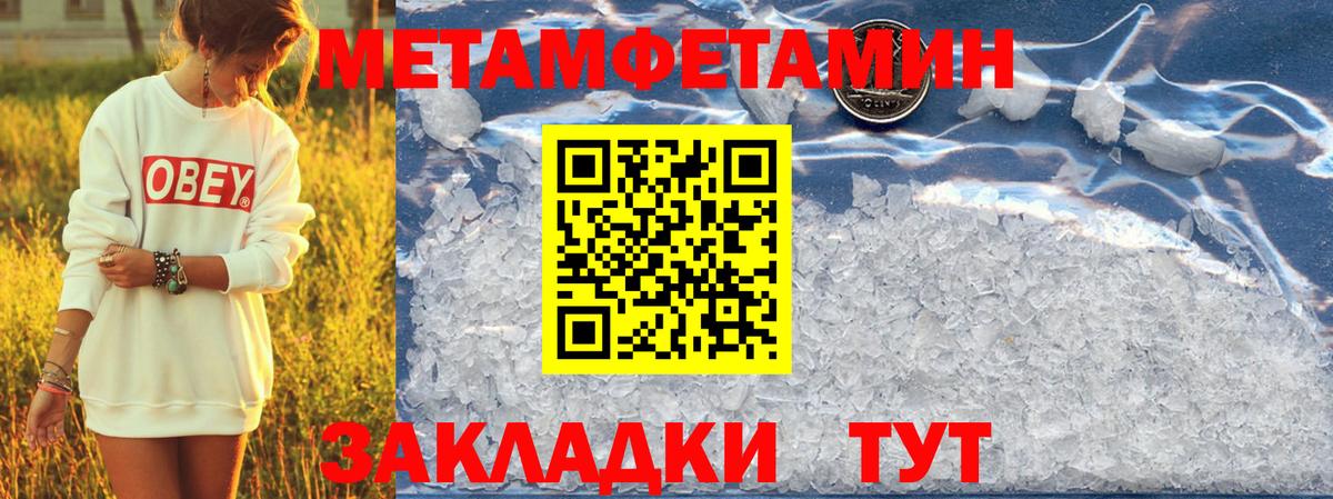 АМФ 97%  Вход с VPN  АМФЕТАМИН  Зеленогорск 