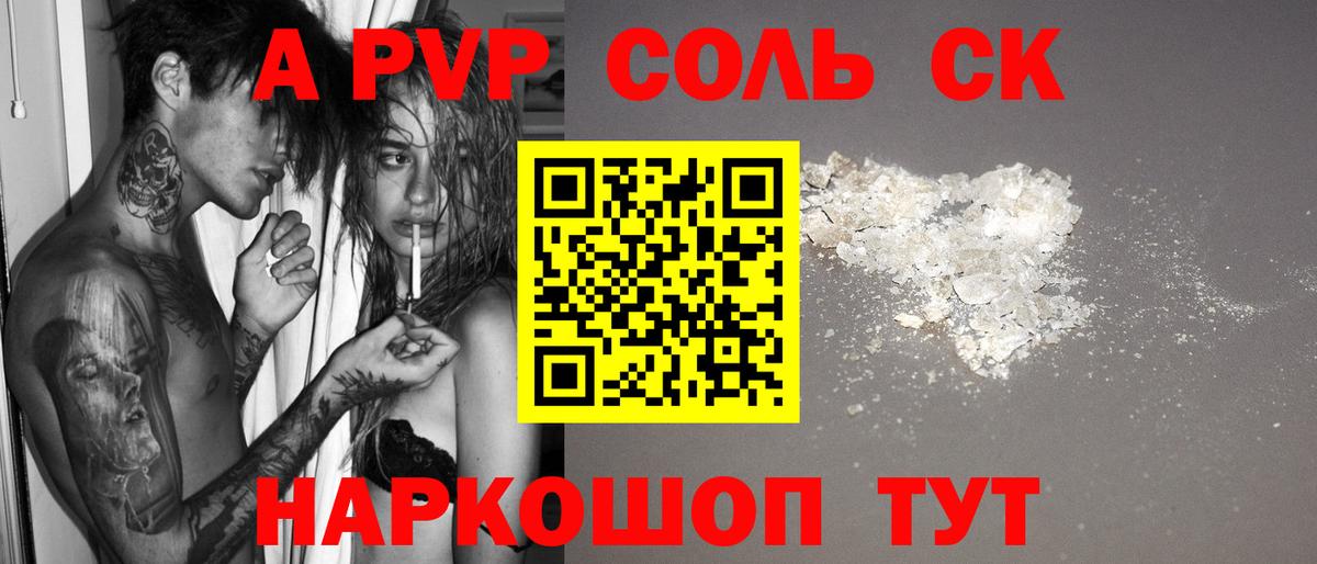 ГАШ  ЭКСТАЗИ  Зеленогорск  Вход с VPN  Лсд 25  МАРИХУАНА  Кокаин  A-PVP СК кристаллы  Меф МЯУ МЯУ кристаллы 