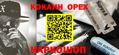 прущий лед Кунгур