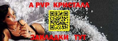 мефедрон мука Кумертау
