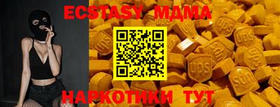 мефедрон мука Кумертау