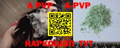 мефедрон мука Кумертау