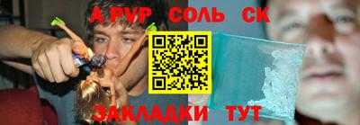 мефедрон мука Кумертау