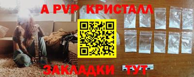 мефедрон мука Кумертау