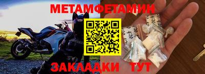 мефедрон мука Кумертау