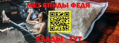 мефедрон мука Кумертау
