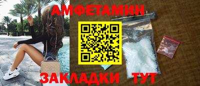 мефедрон мука Кумертау