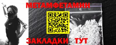 мефедрон мука Кумертау
