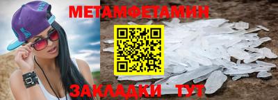 прущий лед Кунгур