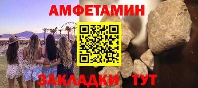 прущий лед Кунгур