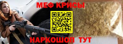 мефедрон мука Кумертау