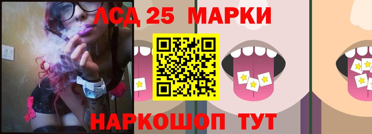 omg   Вход с VPN  Зеленогорск  ЛСД экстази кислота 
