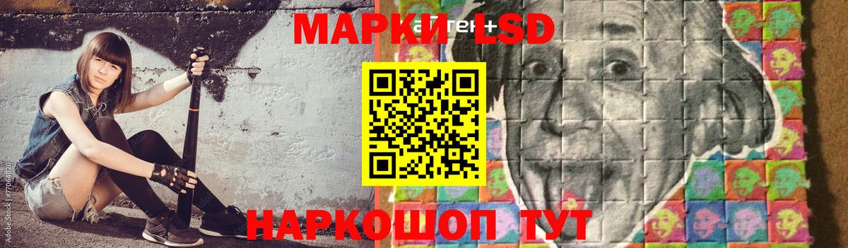 Лсд 25 экстази ecstasy Зеленогорск