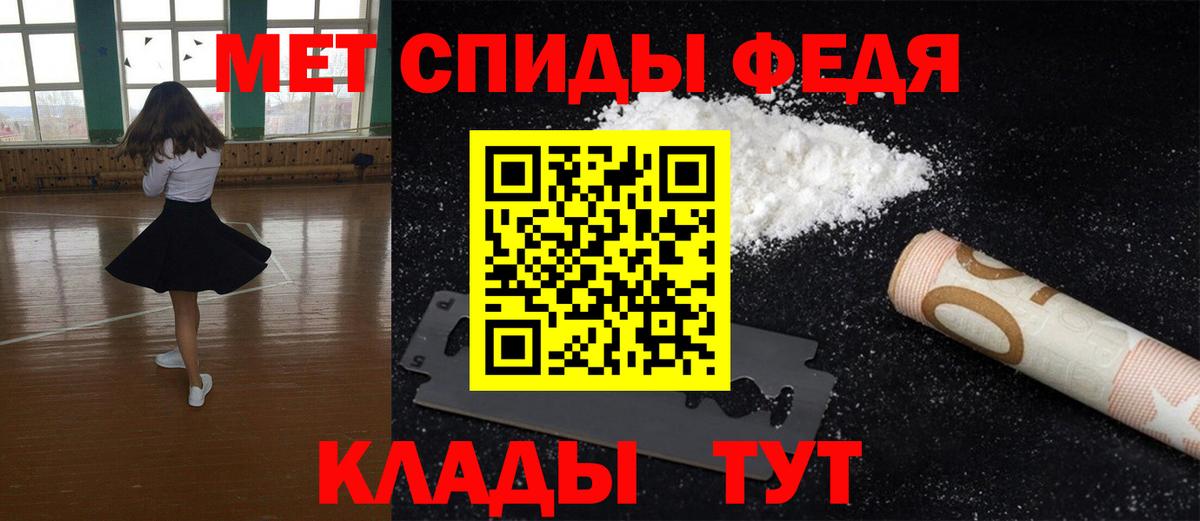 МЕТАМФЕТАМИН витя  Вход с VPN  МЕТАМФЕТАМИН витя  Зеленогорск 