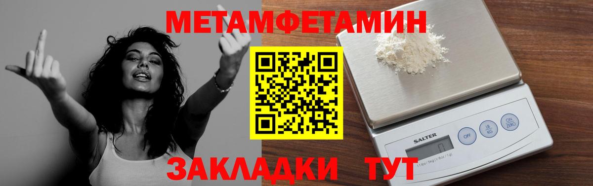 Первитин витя Зеленогорск