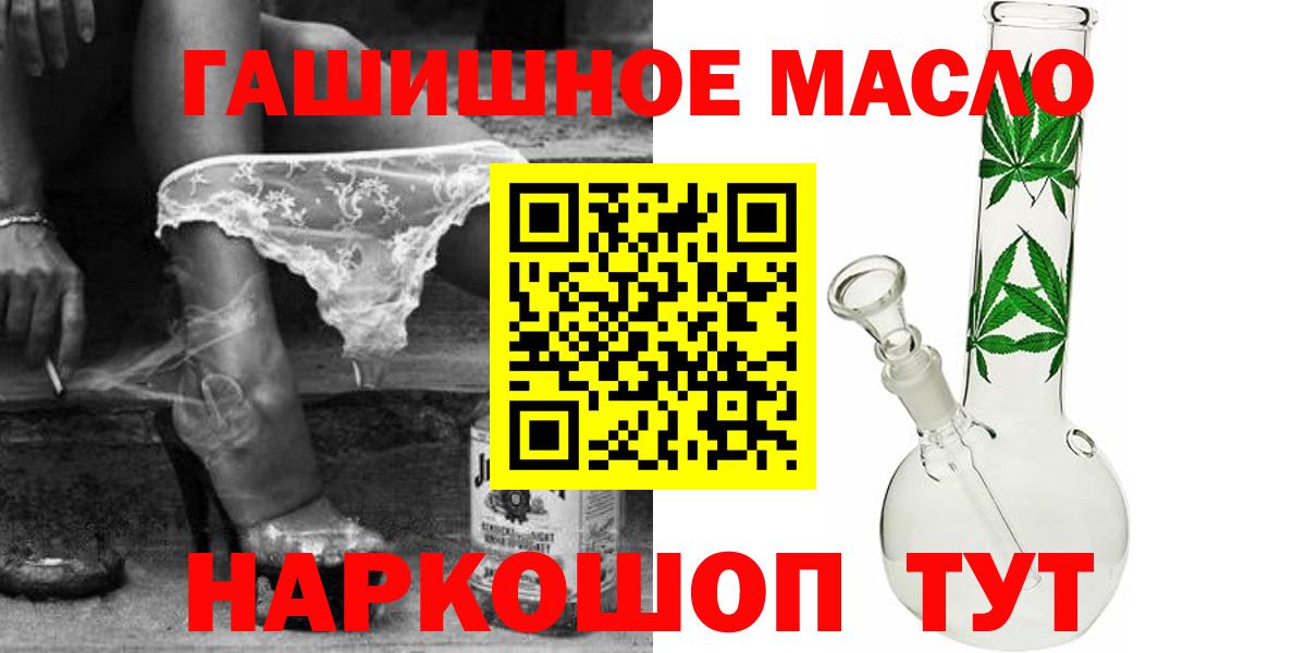 Зеленогорск  Дистиллят ТГК Wax  Дистиллят ТГК Wax  Вход с VPN 