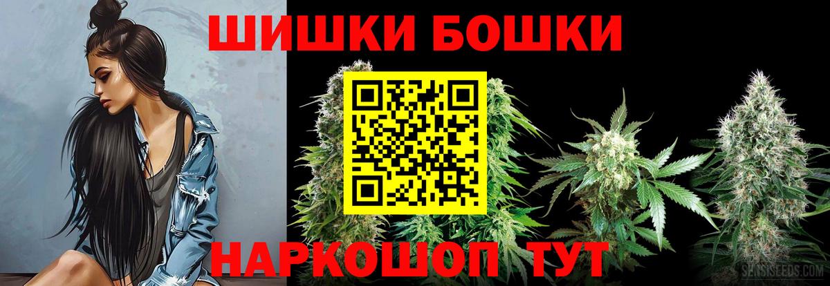 Марихуана LSD WEED Зеленогорск